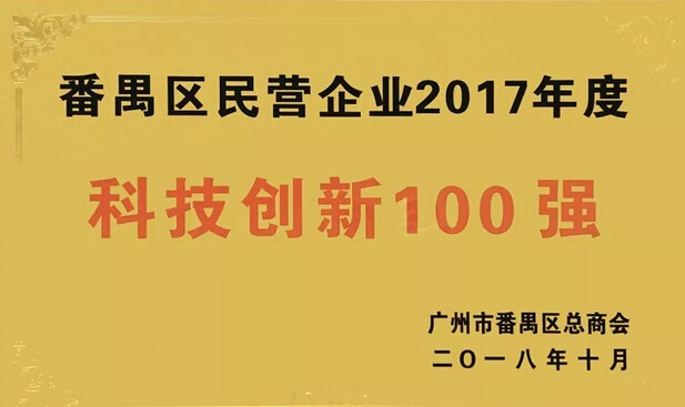 民营经济占国家经济总量多少_身体的水分占多少(2)