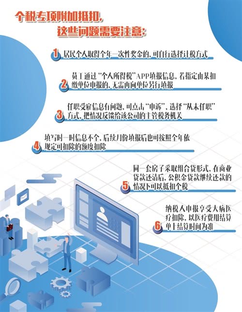 2019011009150892.jpg