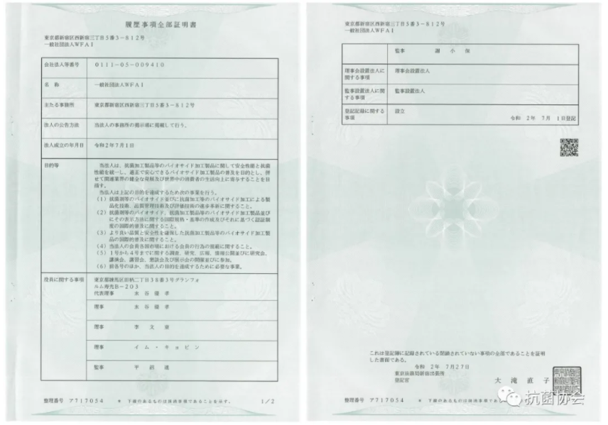/ueditor/jsp/upload/image/20210119/1611024474623066781.png